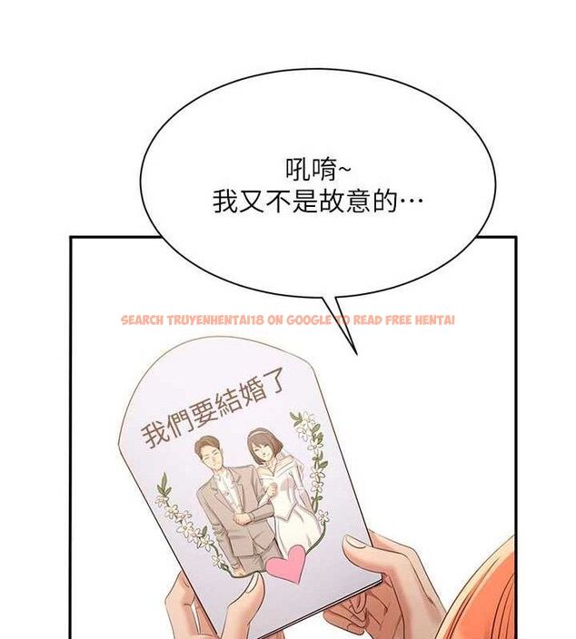 查看漫画倒追遊戲 - 第17話-碰了學生就沒資格當教授 - www.tymanga.com中的3779316图片 查看漫画倒追遊戲 - 第17話-碰了學生就沒資格當教授 - www.tymanga.com中的3779316图片