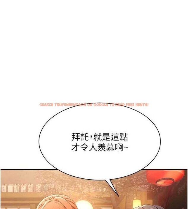 查看漫画倒追遊戲 - 第17話-碰了學生就沒資格當教授 - www.tymanga.com中的3779318图片 查看漫画倒追遊戲 - 第17話-碰了學生就沒資格當教授 - www.tymanga.com中的3779318图片