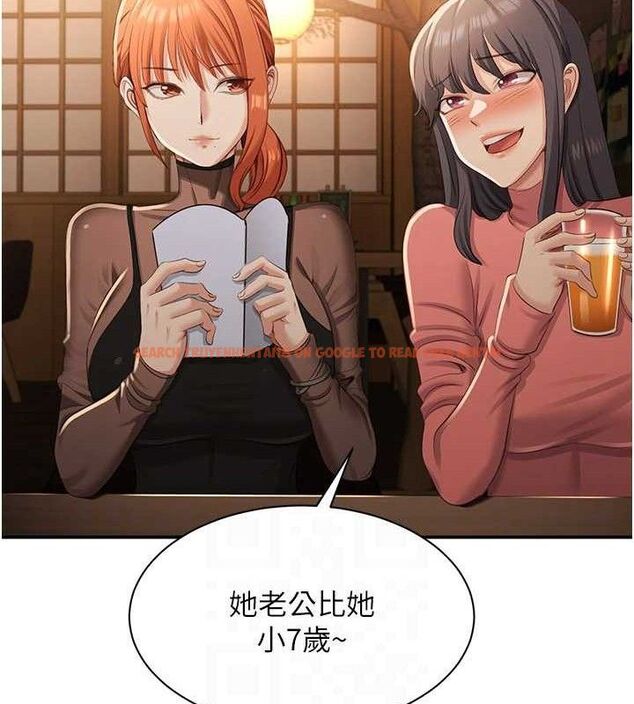 查看漫画倒追遊戲 - 第17話-碰了學生就沒資格當教授 - www.tymanga.com中的3779319图片 查看漫画倒追遊戲 - 第17話-碰了學生就沒資格當教授 - www.tymanga.com中的3779319图片