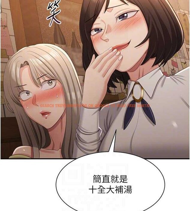 查看漫画倒追遊戲 - 第17話-碰了學生就沒資格當教授 - www.tymanga.com中的3779321图片 查看漫画倒追遊戲 - 第17話-碰了學生就沒資格當教授 - www.tymanga.com中的3779321图片