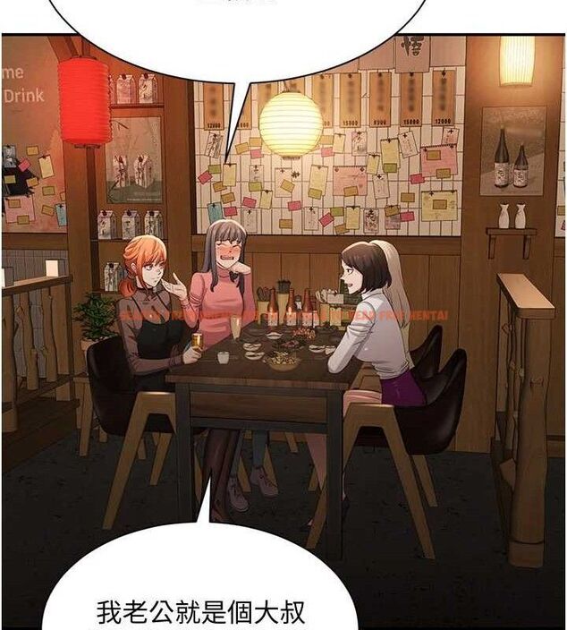 查看漫画倒追遊戲 - 第17話-碰了學生就沒資格當教授 - www.tymanga.com中的3779323图片 查看漫画倒追遊戲 - 第17話-碰了學生就沒資格當教授 - www.tymanga.com中的3779323图片