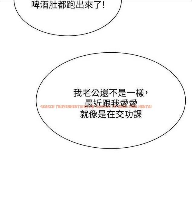 查看漫画倒追遊戲 - 第17話-碰了學生就沒資格當教授 - www.tymanga.com中的3779324图片 查看漫画倒追遊戲 - 第17話-碰了學生就沒資格當教授 - www.tymanga.com中的3779324图片