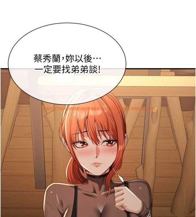 查看漫画倒追遊戲 - 第17話-碰了學生就沒資格當教授 - www.tymanga.com中的3779325图片 查看漫画倒追遊戲 - 第17話-碰了學生就沒資格當教授 - www.tymanga.com中的3779325图片