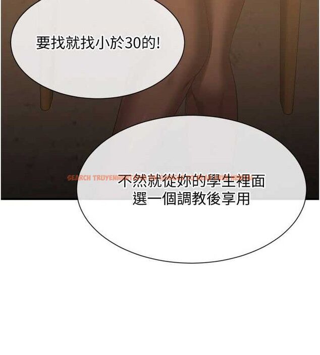 查看漫画倒追遊戲 - 第17話-碰了學生就沒資格當教授 - www.tymanga.com中的3779327图片 查看漫画倒追遊戲 - 第17話-碰了學生就沒資格當教授 - www.tymanga.com中的3779327图片