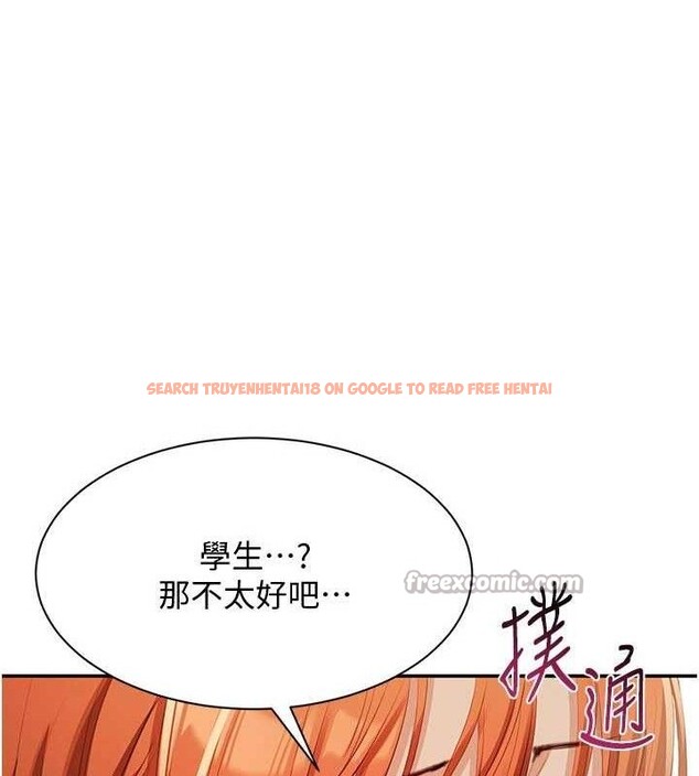 查看漫画倒追遊戲 - 第17話-碰了學生就沒資格當教授 - www.tymanga.com中的3779328图片 查看漫画倒追遊戲 - 第17話-碰了學生就沒資格當教授 - www.tymanga.com中的3779328图片