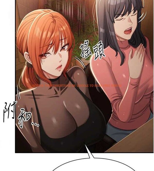 查看漫画倒追遊戲 - 第17話-碰了學生就沒資格當教授 - www.tymanga.com中的3779331图片 查看漫画倒追遊戲 - 第17話-碰了學生就沒資格當教授 - www.tymanga.com中的3779331图片