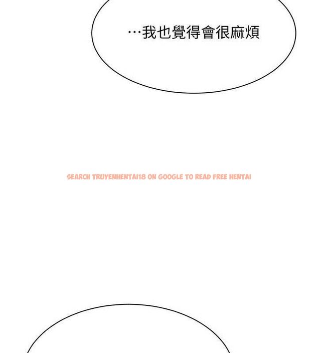 查看漫画倒追遊戲 - 第17話-碰了學生就沒資格當教授 - www.tymanga.com中的3779332图片 查看漫画倒追遊戲 - 第17話-碰了學生就沒資格當教授 - www.tymanga.com中的3779332图片