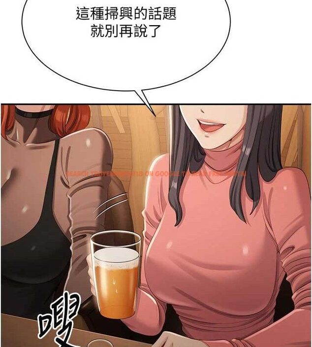 查看漫画倒追遊戲 - 第17話-碰了學生就沒資格當教授 - www.tymanga.com中的3779333图片 查看漫画倒追遊戲 - 第17話-碰了學生就沒資格當教授 - www.tymanga.com中的3779333图片