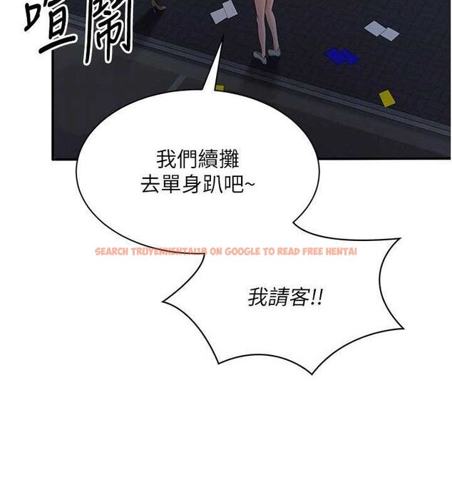 查看漫画倒追遊戲 - 第17話-碰了學生就沒資格當教授 - www.tymanga.com中的3779340图片 查看漫画倒追遊戲 - 第17話-碰了學生就沒資格當教授 - www.tymanga.com中的3779340图片