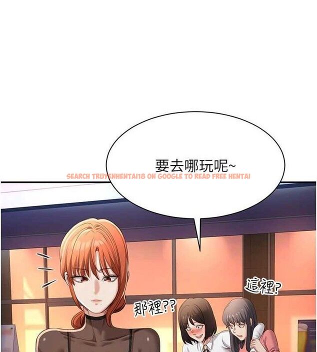 查看漫画倒追遊戲 - 第17話-碰了學生就沒資格當教授 - www.tymanga.com中的3779341图片 查看漫画倒追遊戲 - 第17話-碰了學生就沒資格當教授 - www.tymanga.com中的3779341图片