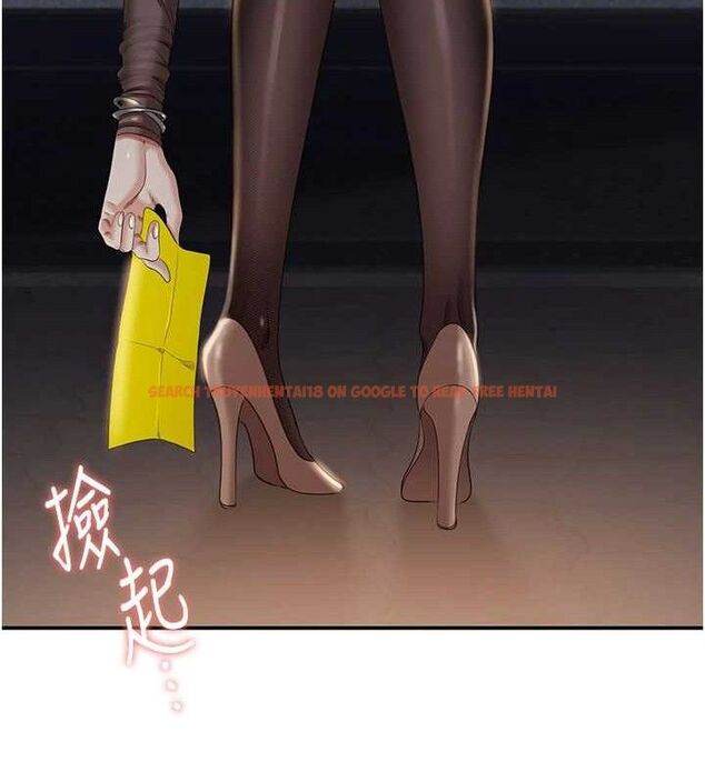 查看漫画倒追遊戲 - 第17話-碰了學生就沒資格當教授 - www.tymanga.com中的3779345图片 查看漫画倒追遊戲 - 第17話-碰了學生就沒資格當教授 - www.tymanga.com中的3779345图片