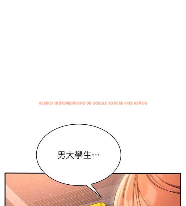 查看漫画倒追遊戲 - 第17話-碰了學生就沒資格當教授 - www.tymanga.com中的3779346图片 查看漫画倒追遊戲 - 第17話-碰了學生就沒資格當教授 - www.tymanga.com中的3779346图片