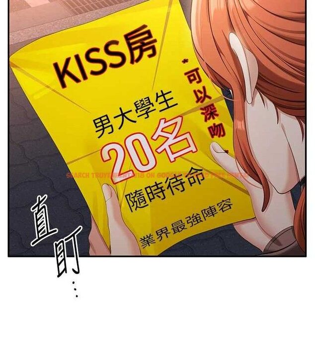 查看漫画倒追遊戲 - 第17話-碰了學生就沒資格當教授 - www.tymanga.com中的3779347图片 查看漫画倒追遊戲 - 第17話-碰了學生就沒資格當教授 - www.tymanga.com中的3779347图片