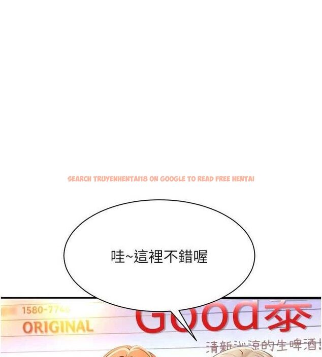 查看漫画倒追遊戲 - 第17話-碰了學生就沒資格當教授 - www.tymanga.com中的3779348图片 查看漫画倒追遊戲 - 第17話-碰了學生就沒資格當教授 - www.tymanga.com中的3779348图片