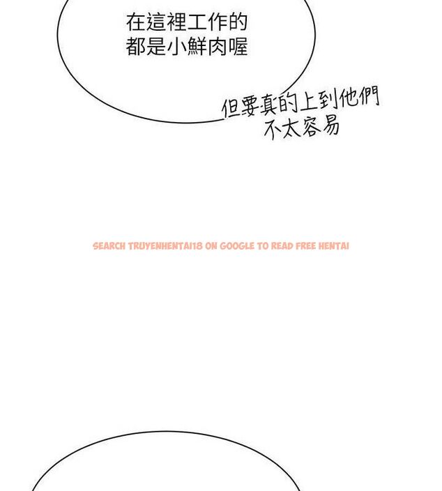 查看漫画倒追遊戲 - 第17話-碰了學生就沒資格當教授 - www.tymanga.com中的3779350图片 查看漫画倒追遊戲 - 第17話-碰了學生就沒資格當教授 - www.tymanga.com中的3779350图片