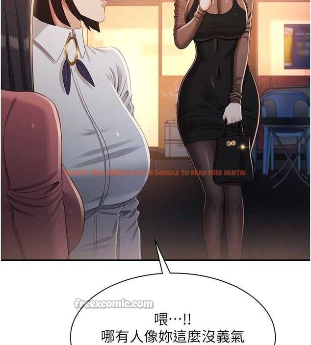 查看漫画倒追遊戲 - 第17話-碰了學生就沒資格當教授 - www.tymanga.com中的3779356图片 查看漫画倒追遊戲 - 第17話-碰了學生就沒資格當教授 - www.tymanga.com中的3779356图片