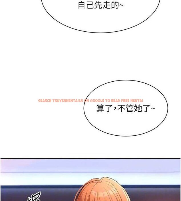 查看漫画倒追遊戲 - 第17話-碰了學生就沒資格當教授 - www.tymanga.com中的3779357图片 查看漫画倒追遊戲 - 第17話-碰了學生就沒資格當教授 - www.tymanga.com中的3779357图片