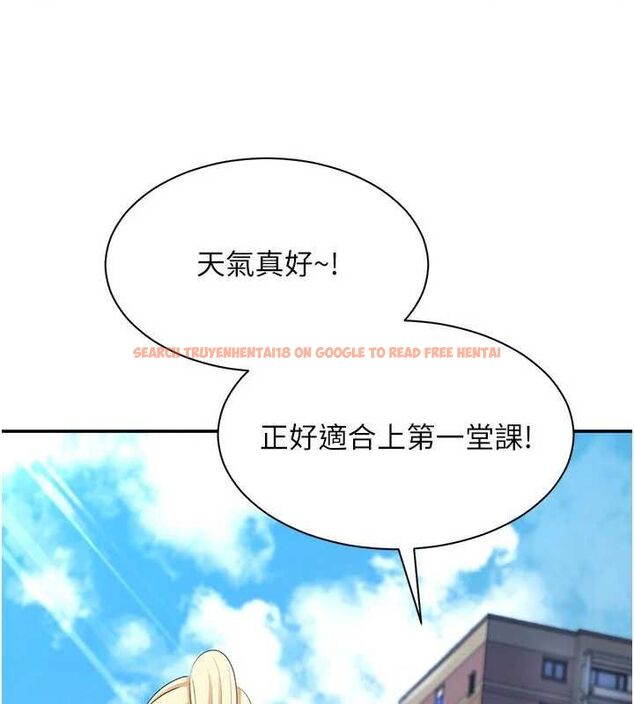 查看漫画倒追遊戲 - 第17話-碰了學生就沒資格當教授 - www.tymanga.com中的3779362图片 查看漫画倒追遊戲 - 第17話-碰了學生就沒資格當教授 - www.tymanga.com中的3779362图片