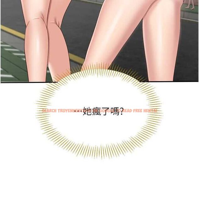 查看漫画倒追遊戲 - 第17話-碰了學生就沒資格當教授 - www.tymanga.com中的3779364图片 查看漫画倒追遊戲 - 第17話-碰了學生就沒資格當教授 - www.tymanga.com中的3779364图片