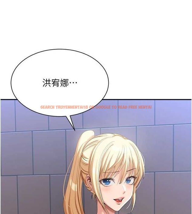 查看漫画倒追遊戲 - 第17話-碰了學生就沒資格當教授 - www.tymanga.com中的3779365图片 查看漫画倒追遊戲 - 第17話-碰了學生就沒資格當教授 - www.tymanga.com中的3779365图片