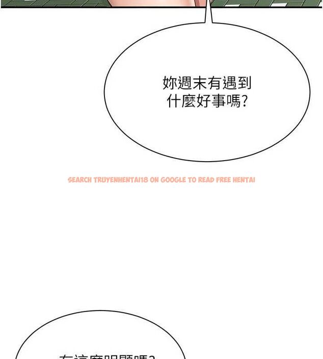 查看漫画倒追遊戲 - 第17話-碰了學生就沒資格當教授 - www.tymanga.com中的3779367图片 查看漫画倒追遊戲 - 第17話-碰了學生就沒資格當教授 - www.tymanga.com中的3779367图片