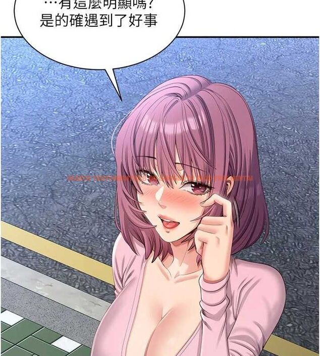 查看漫画倒追遊戲 - 第17話-碰了學生就沒資格當教授 - www.tymanga.com中的3779368图片 查看漫画倒追遊戲 - 第17話-碰了學生就沒資格當教授 - www.tymanga.com中的3779368图片