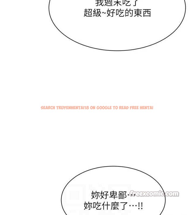 查看漫画倒追遊戲 - 第17話-碰了學生就沒資格當教授 - www.tymanga.com中的3779370图片 查看漫画倒追遊戲 - 第17話-碰了學生就沒資格當教授 - www.tymanga.com中的3779370图片