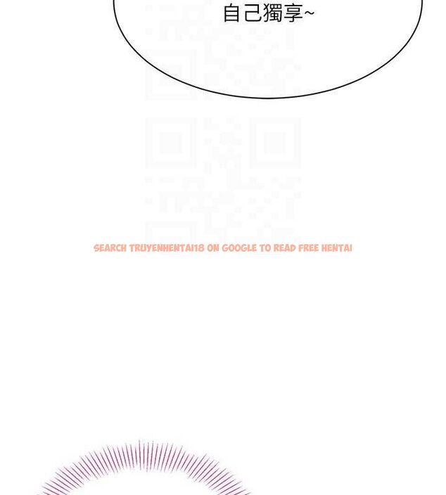 查看漫画倒追遊戲 - 第17話-碰了學生就沒資格當教授 - www.tymanga.com中的3779372图片 查看漫画倒追遊戲 - 第17話-碰了學生就沒資格當教授 - www.tymanga.com中的3779372图片