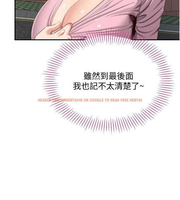 查看漫画倒追遊戲 - 第17話-碰了學生就沒資格當教授 - www.tymanga.com中的3779374图片 查看漫画倒追遊戲 - 第17話-碰了學生就沒資格當教授 - www.tymanga.com中的3779374图片