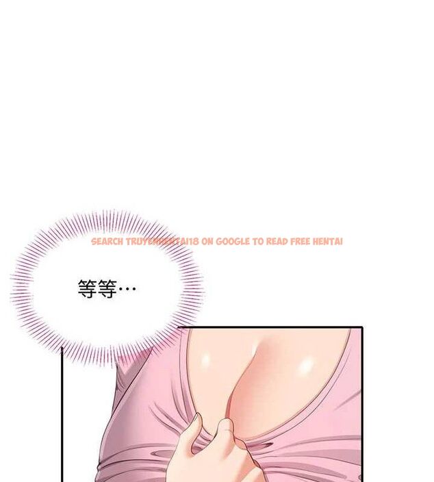 查看漫画倒追遊戲 - 第17話-碰了學生就沒資格當教授 - www.tymanga.com中的3779375图片 查看漫画倒追遊戲 - 第17話-碰了學生就沒資格當教授 - www.tymanga.com中的3779375图片