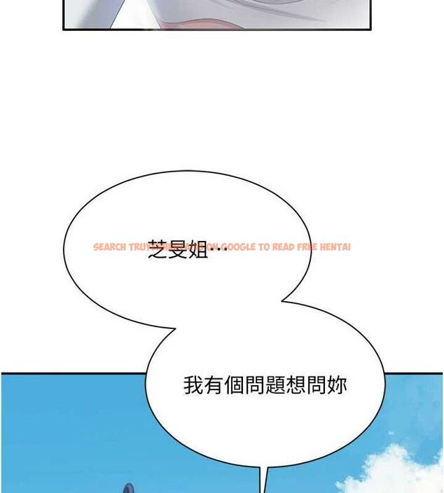 查看漫画倒追遊戲 - 第17話-碰了學生就沒資格當教授 - www.tymanga.com中的3779377图片 查看漫画倒追遊戲 - 第17話-碰了學生就沒資格當教授 - www.tymanga.com中的3779377图片