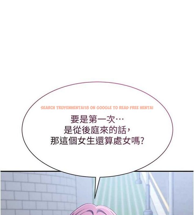 查看漫画倒追遊戲 - 第17話-碰了學生就沒資格當教授 - www.tymanga.com中的3779380图片 查看漫画倒追遊戲 - 第17話-碰了學生就沒資格當教授 - www.tymanga.com中的3779380图片