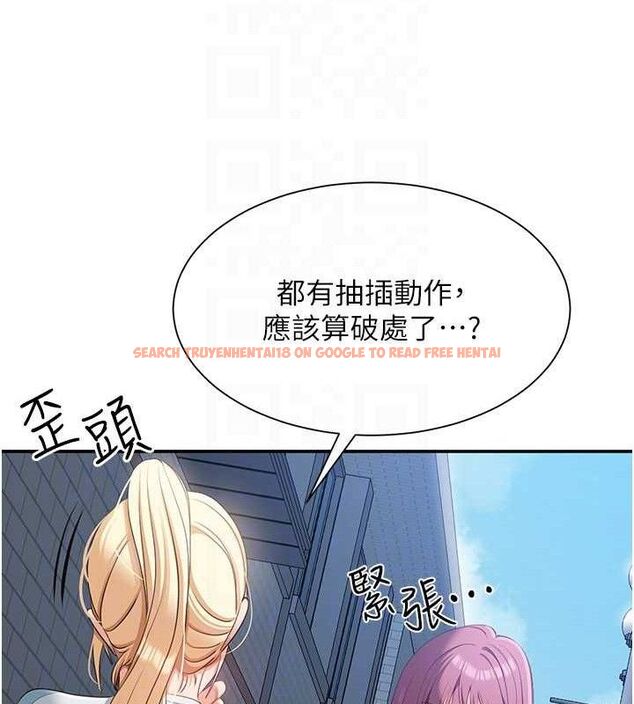 查看漫画倒追遊戲 - 第17話-碰了學生就沒資格當教授 - www.tymanga.com中的3779385图片 查看漫画倒追遊戲 - 第17話-碰了學生就沒資格當教授 - www.tymanga.com中的3779385图片