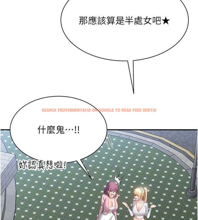 查看漫画倒追遊戲 - 第17話-碰了學生就沒資格當教授 - www.tymanga.com中的3779388图片 查看漫画倒追遊戲 - 第17話-碰了學生就沒資格當教授 - www.tymanga.com中的3779388图片