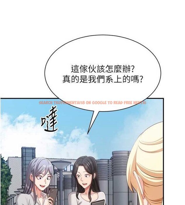 查看漫画倒追遊戲 - 第17話-碰了學生就沒資格當教授 - www.tymanga.com中的3779390图片 查看漫画倒追遊戲 - 第17話-碰了學生就沒資格當教授 - www.tymanga.com中的3779390图片