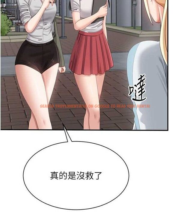 查看漫画倒追遊戲 - 第17話-碰了學生就沒資格當教授 - www.tymanga.com中的3779391图片 查看漫画倒追遊戲 - 第17話-碰了學生就沒資格當教授 - www.tymanga.com中的3779391图片