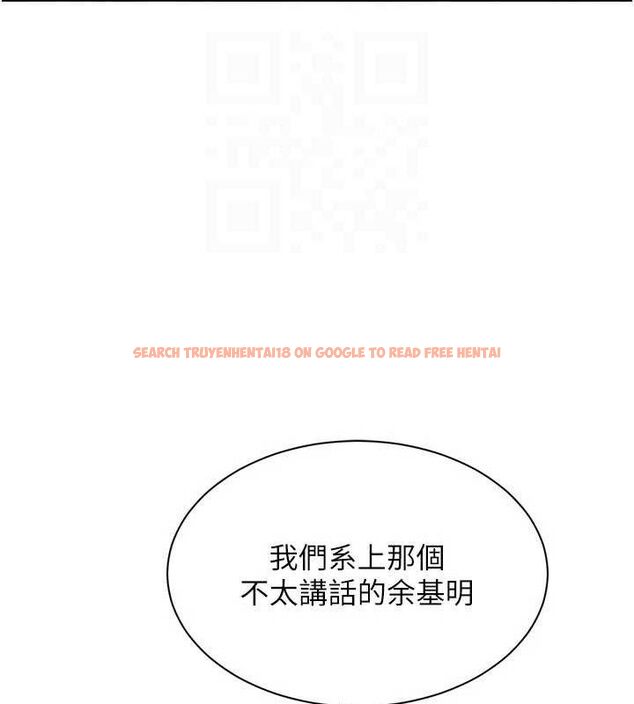 查看漫画倒追遊戲 - 第17話-碰了學生就沒資格當教授 - www.tymanga.com中的3779396图片 查看漫画倒追遊戲 - 第17話-碰了學生就沒資格當教授 - www.tymanga.com中的3779396图片