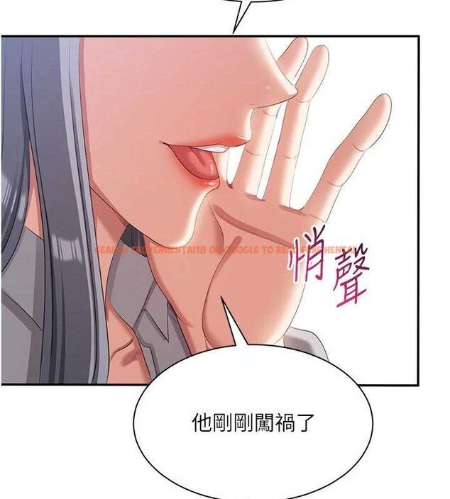 查看漫画倒追遊戲 - 第17話-碰了學生就沒資格當教授 - www.tymanga.com中的3779397图片 查看漫画倒追遊戲 - 第17話-碰了學生就沒資格當教授 - www.tymanga.com中的3779397图片