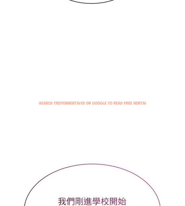 查看漫画倒追遊戲 - 第17話-碰了學生就沒資格當教授 - www.tymanga.com中的3779400图片 查看漫画倒追遊戲 - 第17話-碰了學生就沒資格當教授 - www.tymanga.com中的3779400图片