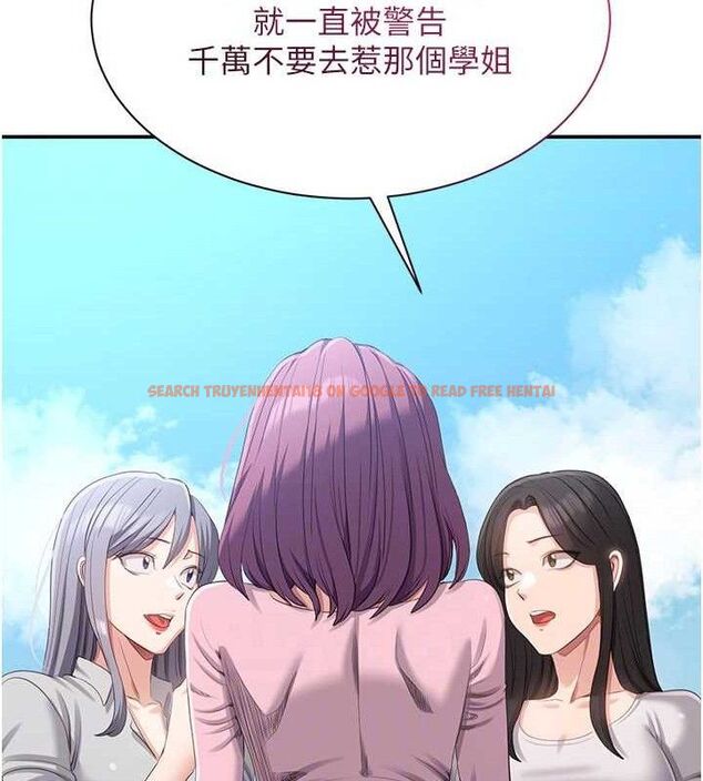 查看漫画倒追遊戲 - 第17話-碰了學生就沒資格當教授 - www.tymanga.com中的3779401图片 查看漫画倒追遊戲 - 第17話-碰了學生就沒資格當教授 - www.tymanga.com中的3779401图片