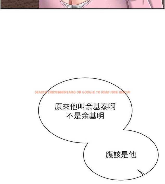 查看漫画倒追遊戲 - 第17話-碰了學生就沒資格當教授 - www.tymanga.com中的3779405图片 查看漫画倒追遊戲 - 第17話-碰了學生就沒資格當教授 - www.tymanga.com中的3779405图片