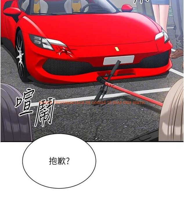 查看漫画倒追遊戲 - 第17話-碰了學生就沒資格當教授 - www.tymanga.com中的3779411图片 查看漫画倒追遊戲 - 第17話-碰了學生就沒資格當教授 - www.tymanga.com中的3779411图片