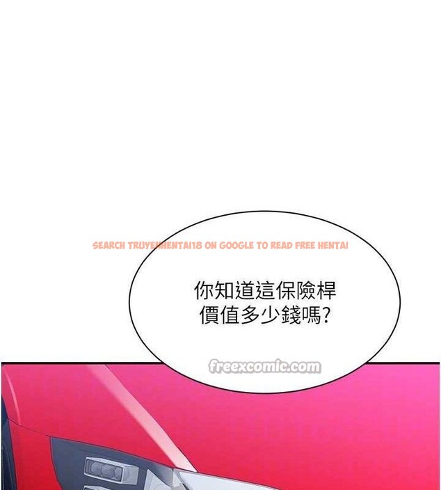 查看漫画倒追遊戲 - 第17話-碰了學生就沒資格當教授 - www.tymanga.com中的3779412图片 查看漫画倒追遊戲 - 第17話-碰了學生就沒資格當教授 - www.tymanga.com中的3779412图片