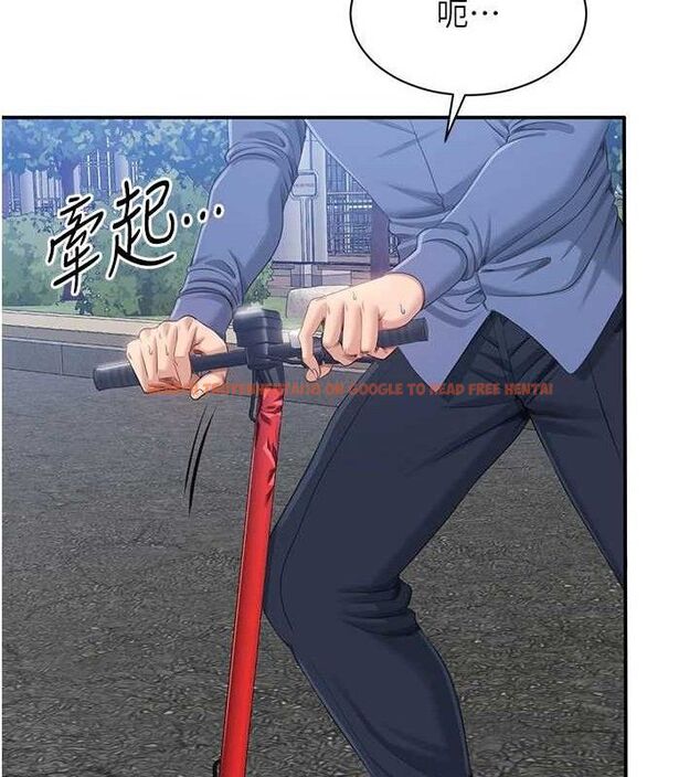 查看漫画倒追遊戲 - 第17話-碰了學生就沒資格當教授 - www.tymanga.com中的3779415图片 查看漫画倒追遊戲 - 第17話-碰了學生就沒資格當教授 - www.tymanga.com中的3779415图片