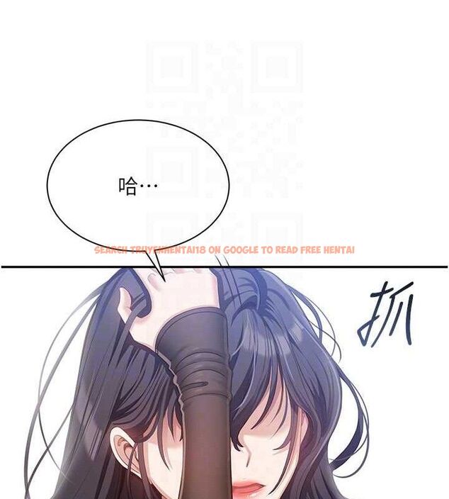 查看漫画倒追遊戲 - 第17話-碰了學生就沒資格當教授 - www.tymanga.com中的3779419图片 查看漫画倒追遊戲 - 第17話-碰了學生就沒資格當教授 - www.tymanga.com中的3779419图片