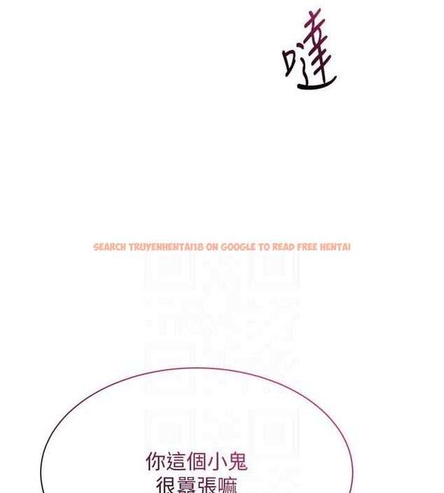 查看漫画倒追遊戲 - 第17話-碰了學生就沒資格當教授 - www.tymanga.com中的3779424图片 查看漫画倒追遊戲 - 第17話-碰了學生就沒資格當教授 - www.tymanga.com中的3779424图片