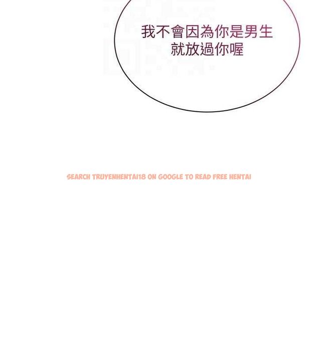 查看漫画倒追遊戲 - 第17話-碰了學生就沒資格當教授 - www.tymanga.com中的3779427图片 查看漫画倒追遊戲 - 第17話-碰了學生就沒資格當教授 - www.tymanga.com中的3779427图片