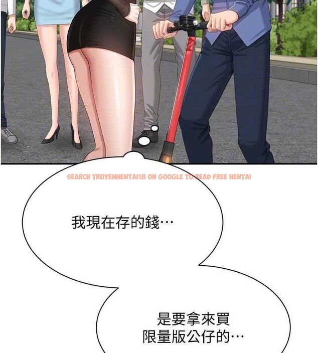 查看漫画倒追遊戲 - 第17話-碰了學生就沒資格當教授 - www.tymanga.com中的3779429图片 查看漫画倒追遊戲 - 第17話-碰了學生就沒資格當教授 - www.tymanga.com中的3779429图片