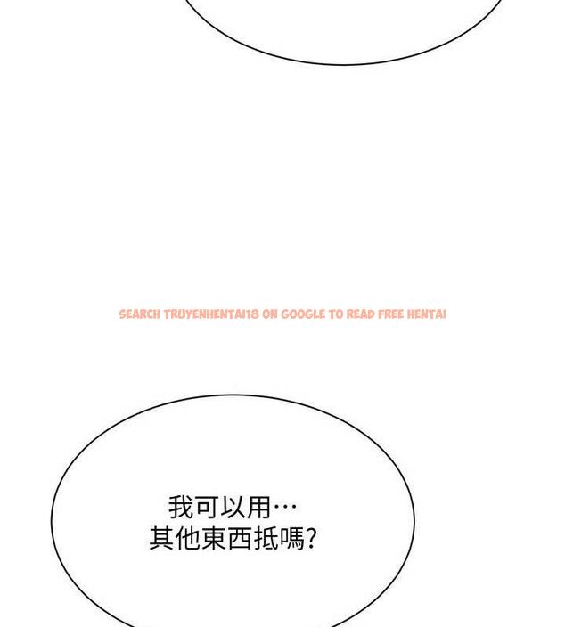 查看漫画倒追遊戲 - 第17話-碰了學生就沒資格當教授 - www.tymanga.com中的3779430图片 查看漫画倒追遊戲 - 第17話-碰了學生就沒資格當教授 - www.tymanga.com中的3779430图片