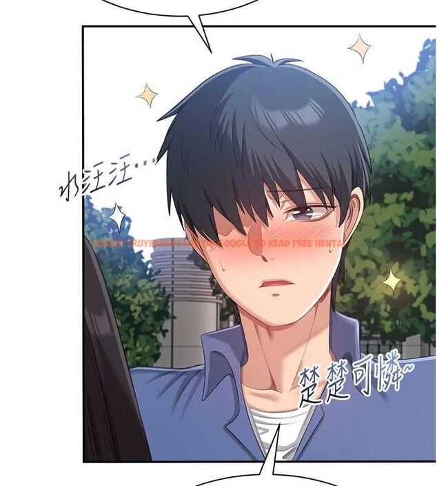 查看漫画倒追遊戲 - 第17話-碰了學生就沒資格當教授 - www.tymanga.com中的3779431图片 查看漫画倒追遊戲 - 第17話-碰了學生就沒資格當教授 - www.tymanga.com中的3779431图片